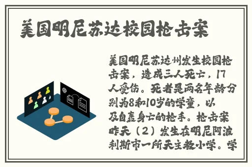 东北打桩机gary