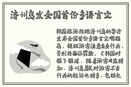 14岁学生迈开腿让打扑克免费